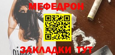 соль курить ск Нальчик
