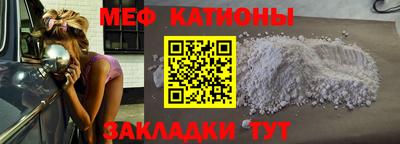 мефедрон VHQ Наро-Фоминск