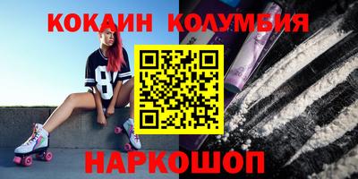 мефедрон VHQ Наро-Фоминск