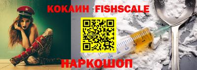 мефедрон VHQ Наро-Фоминск