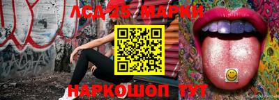 соль курить ск Нальчик