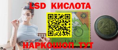 мефедрон VHQ Наро-Фоминск