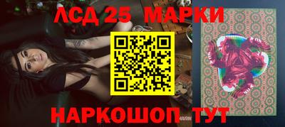 мефедрон VHQ Наро-Фоминск