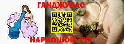 соль курить ск Нальчик