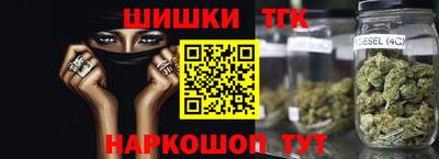 соль курить ск Нальчик