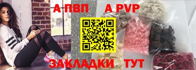 героин Нарткала