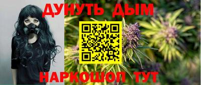 мефедрон VHQ Наро-Фоминск