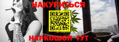 соль курить ск Нальчик