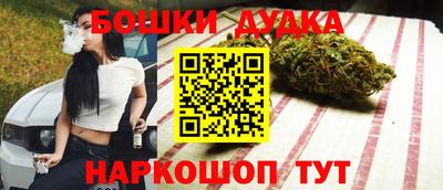 мефедрон VHQ Наро-Фоминск
