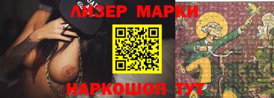 соль курить ск Нальчик