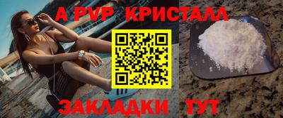 героин Нарткала