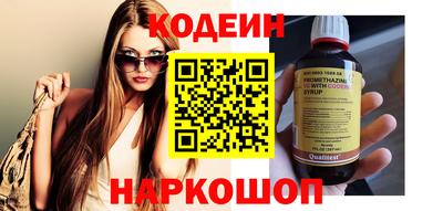 мефедрон VHQ Наро-Фоминск