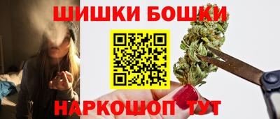 мефедрон VHQ Наро-Фоминск
