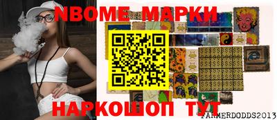 героин Нарткала