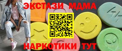 мефедрон VHQ Наро-Фоминск