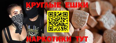 мефедрон VHQ Наро-Фоминск