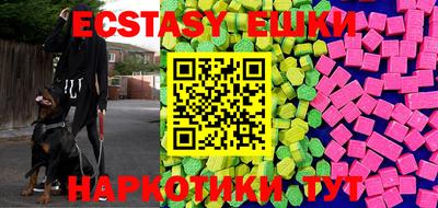 мефедрон VHQ Наро-Фоминск
