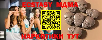 мефедрон VHQ Наро-Фоминск