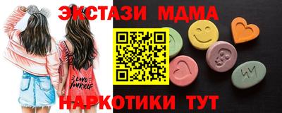 соль курить ск Нальчик