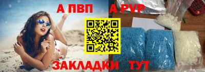 соль курить ск Нальчик