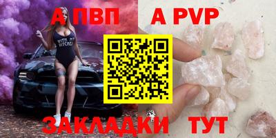 героин Нарткала
