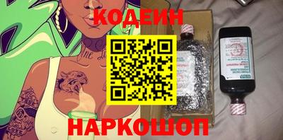 соль курить ск Нальчик