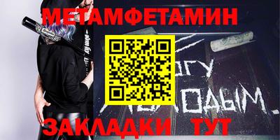 соль курить ск Нальчик