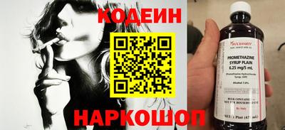 героин Нарткала