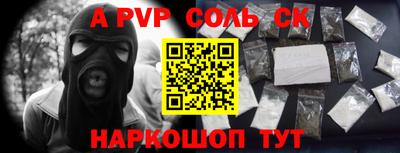 героин Нарткала