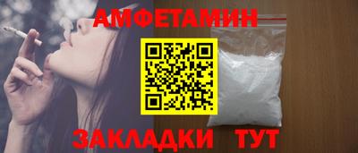 соль курить ск Нальчик