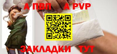 мефедрон VHQ Наро-Фоминск