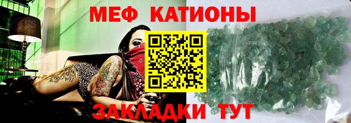 Меф 4 MMC  Вход с VPN  Мефедрон  Южно-Сахалинск 