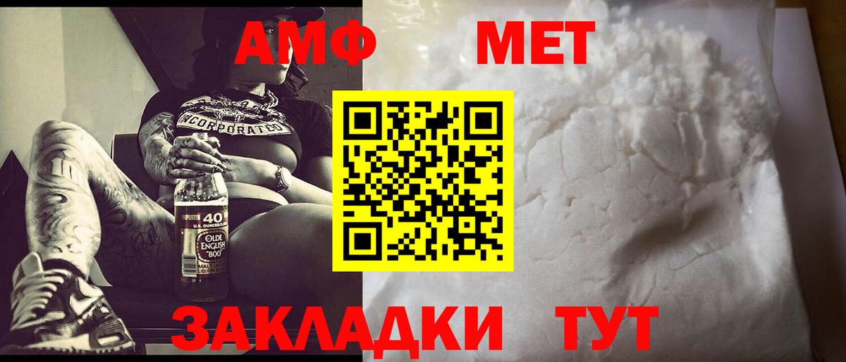 Южно-Сахалинск  МЕТАМФЕТАМИН мет  Вход с VPN  МЕТАМФЕТАМИН мет 