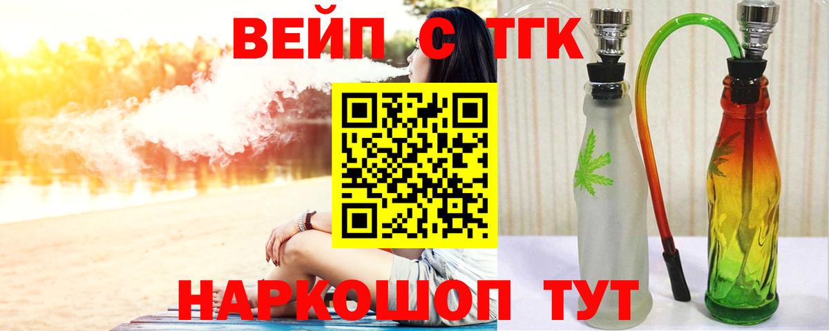 Дистиллят ТГК гашишное масло Южно-Сахалинск