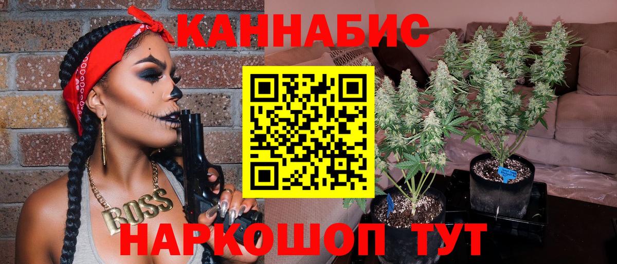 Бошки марихуана тримм  МАРИХУАНА план  Шишки марихуана семена  Южно-Сахалинск  Вход с VPN 